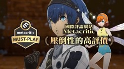 暗喻幻想：ReFantazio》官宣登陆NS2！11月12日发售