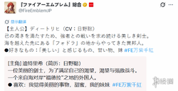 游侠晚报:3D超级马里奥新作情报 巫师免费衍生作曝光