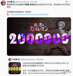 首周销量破200万! 涂鸦躲猫猫独立游戏登顶Steam热门