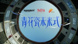 巴西外长：美国加征关税的理由&ldquo;不成立&rdquo;
