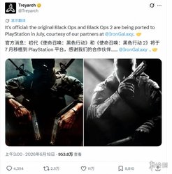 PS玩家狂喜！两部经典《使命召唤》官宣移植PS平台