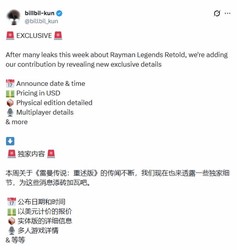 猛料来袭！育碧热门IP发售时间、定价、游玩平台全公开