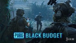 45人PvPvE大乱斗！《PUBG：黑域撤离》二测6.26开启