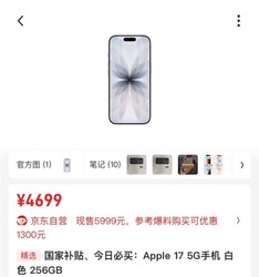 618手机价格集体大跳水！年初刚买手机的都要哭了