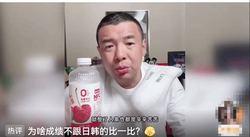 前国足球员徐亮：别再降薪了！再降薪中国没人踢球了