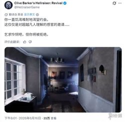 钉子头回归！《猛鬼追魂：复苏》定档10月＋最新预告