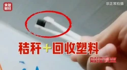 京东买菜。买到破损污染的鲜肉馅不退不换。