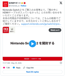 NS2发售一年后 任天堂发视频教玩家“开箱找HDMI线”