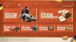 假期上暗福利拉满，大金礼盒6月19日登录就送