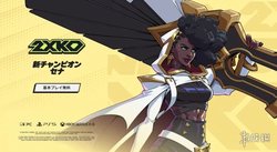 光与暗的化身！《2XKO》双形态英雄赛娜正式加入战场