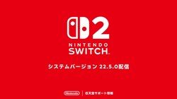 任天堂Switch推送新固件更新 增荷兰语、俄语语音朗读