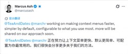 终于低头！微软承认Win11右键体验拉胯 新版将全面优化
