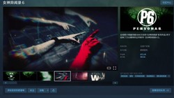 女神异闻录 6》Steam 商店页上线！实锤 D 加密，性能引担忧！玩家们：还能冲吗