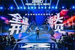 全速热爱！爱玛黑翼盛大发布