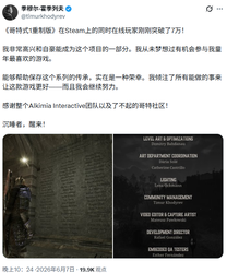 热度爆表! 《哥特王朝RE》steam同时在线人数破7.7万