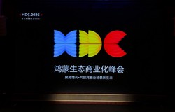 底座就绪，增长待发：鸿蒙生态商业化价值持续释放
