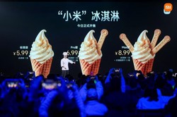 小米冰淇淋暂无商品化计划 雷军：欢迎来小米食堂尝鲜