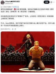 为《德军总部3》铺路! 曝贝塞斯达正开发前两作重制版