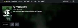 女神异闻录6》现已上架Xbox商店：支持4K/60帧