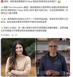 告别漫长等待！Xbox战略转弯 顶级IP研发全面提速