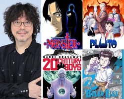 怪物》《20世纪少年》作者浦泽直树新漫画8月开载