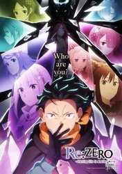 封神！《Re:0》单集斩获IMDb满分 1.2万票见证奇迹