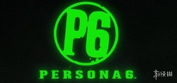 为《P4R》让路? 曝《女神异闻录6》或2027下半年发售