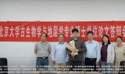 536分捡漏上北大学生打算读博！现已从北大研究生毕业