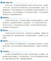国家邮政局：2025年中国快递年业务量突破1800亿件