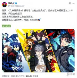 P5发售第十年，我们还能等到P6吗