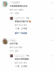 沃什今晚能否“安全过关”？新美联储通讯社：财产披露或成关键因素