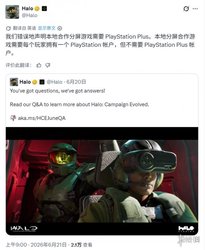 游侠早报：Halo 官方紧急认错，GTA6 预告下周空降，游戏圈今日重磅，速来围观