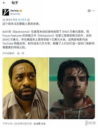 75万成本狂赚1.5亿票房 两部网红神片杀穿票房榜