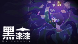 关灯、冲刺、钻进被窝！微恐冒险解谜游戏《黑漆漆》登陆 Steam 新品节