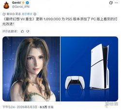 PS5光影全面升级 蒂法颜值再攀巅峰 每一帧都是壁纸