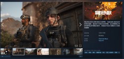 穿越火线：潜伏》上架Steam商店：大量截图公开