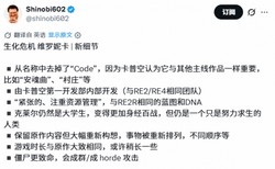 维罗妮卡RE》新细节公开：僵尸以尸潮形式出现