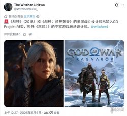 战神》战斗设计师加盟《巫师4》 全明星阵容曝光