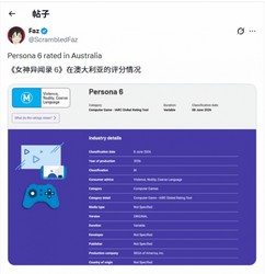 游侠晚报：女神异闻录 6 评级 M 级！内容尺度引猜测，PS6 发售或严重推迟，玩家速看