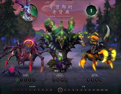 DOTA2奇货廊6月上新：四套全新免费英雄套装+10款夏日特效