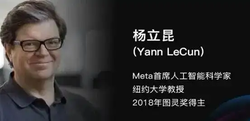 杨立昆直言马斯克xAI“某种程度上已失败”，AI 教父科技巨头正面交锋，引发业界震动