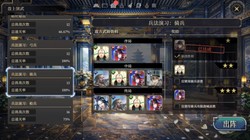 买断制策略新作《三国志BOND》夏季发售，全新PVE模式上线新品节