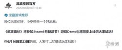 留牌等于送人头！洛氏恐怖新游《疯狂面纱》Demo来袭