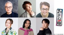 朱音落语》动画第二季制作确定 预定明年1月起开播