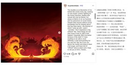 主创亲自下场怒怼！《降世神通》3A游戏上演惊天反转