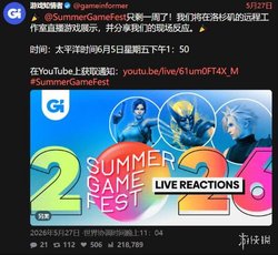 最终幻想7》第三部即将官宣？外媒预热海报引发猜测