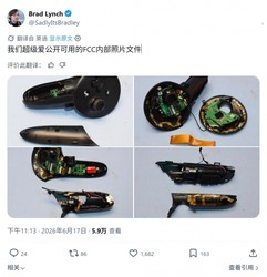 Valve VR头显Steam Frame曝新料 将配可更换电池套件
