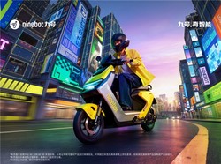九号电动车全新声光电酷玩电摩九号N1 70和N1 85正式开售，首发价3499元起
