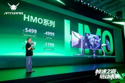 HMO氧化物显示器是什么？蚂蚁电竞自研技术与产品全解析