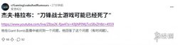 曝《漫威刀锋战士》或被取消! 游戏项目已陷入风险区
